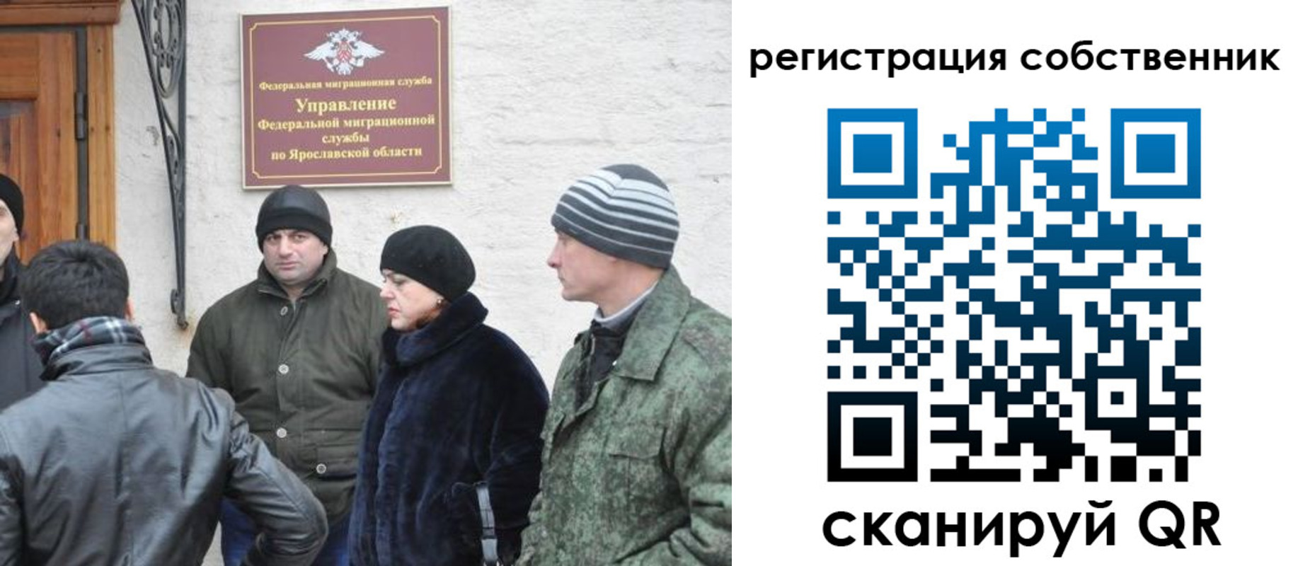 прописка гарантия в Лысково