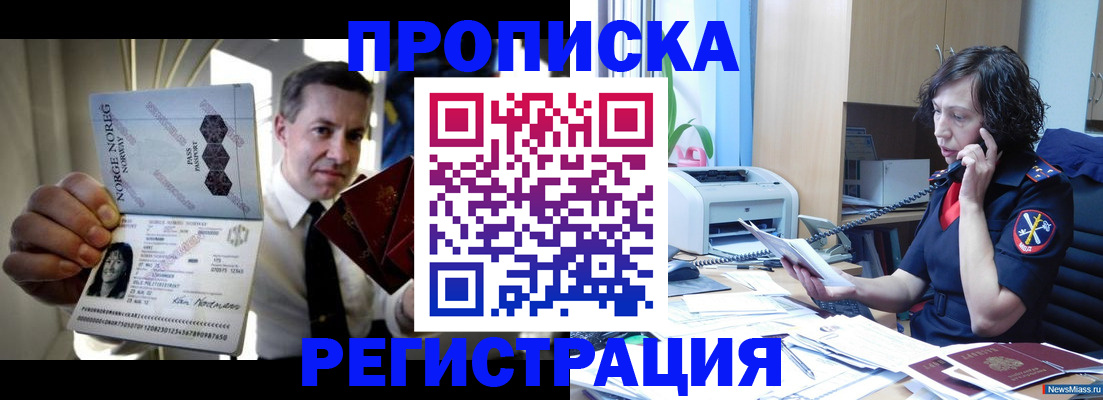 временная регистрация госуслуги в Лысково