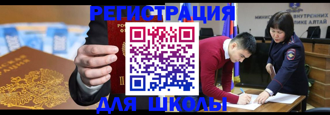 купить прописку в Лысково