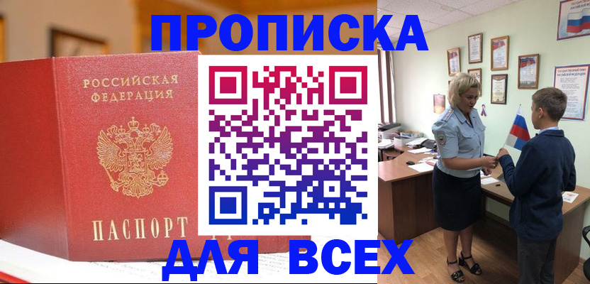 регистрация для дет. сада в Лысково