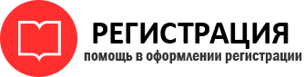 прописка в Лысково id20201
